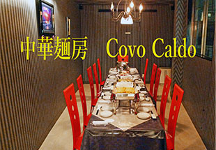 飲食業(現在休業中)