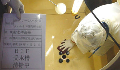 受水槽・排水槽 /水質検査イメージ1