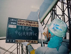 シール工事及び塗装工事3