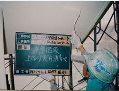 シール工事及び塗装工事4